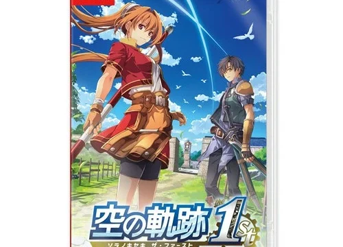 空の軌跡-パッケージ